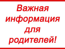 ПАМЯТКА АНТИТЕРРОРИСТИЧЕСКОЙ БЕЗОПАСНОСТИ ПАМЯТКА АНТИТЕРРОРИСТИЧЕСКОЙ БЕЗОПАСНОСТИ.
