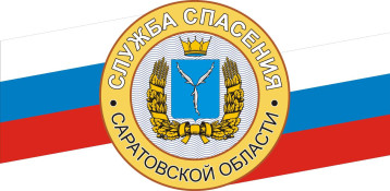 Будь осторожен зимой! Будь осторожен зимой!.