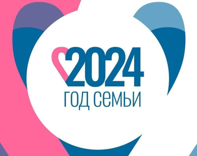 Информация для родителей Информация для родителей.