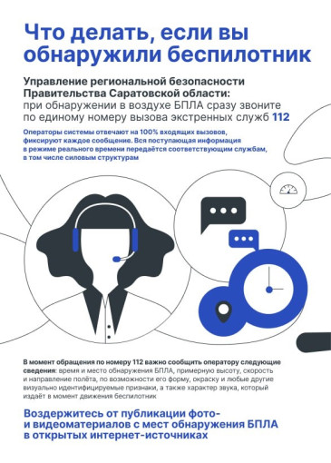 ПАМЯТКА АНТИТЕРРОРИСТИЧЕСКОЙ БЕЗОПАСНОСТИ ПАМЯТКА АНТИТЕРРОРИСТИЧЕСКОЙ БЕЗОПАСНОСТИ.