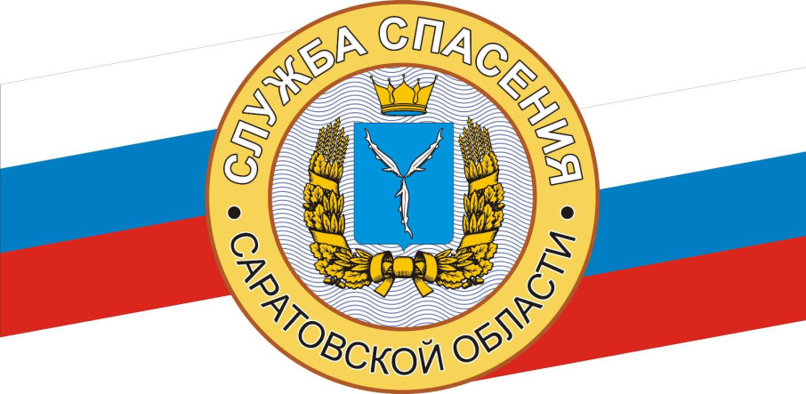 Будь осторожен зимой! Будь осторожен зимой!.
