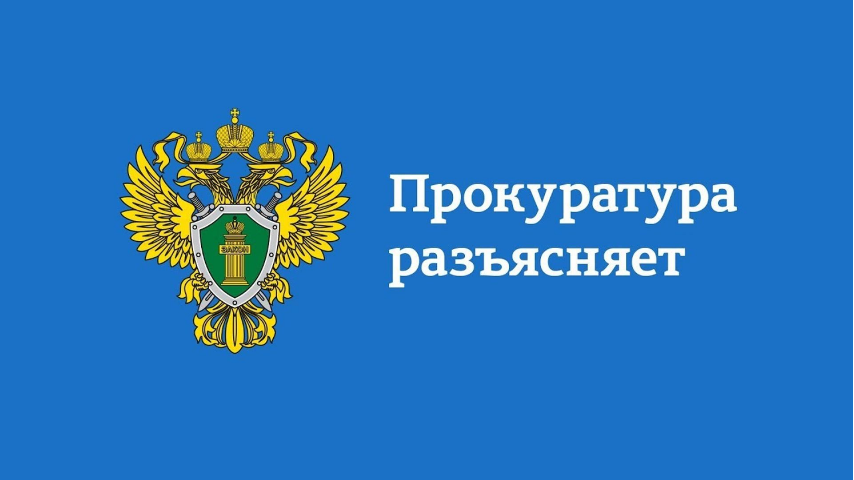 «Как не стать жертвой мошенников» «Как не стать жертвой мошенников».